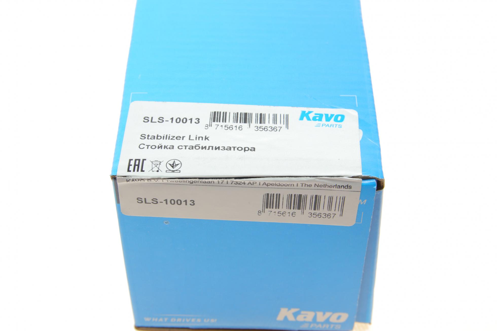 SLS10013 KAVO PARTS